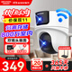 ?？低暎℉IKVISION）無(wú)線(xiàn)雙攝像頭家用室內WiFi監控器360度無(wú)死角帶夜視 靜音旋轉手機遠程2Q144MW-T/W/N