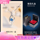 Pt950鉑金項鏈女白金吊墜送給女朋友的生日七夕情人節新年禮物 愛(ài)你萬(wàn)年項鏈·藍輕奢款