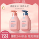 貝德美藍甘菊兒童沐浴露+洗發(fā)水335套裝3-4-6-12歲無(wú)硅油弱酸性男女孩用
