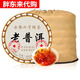 胖東來(lái)代購【勐海老普洱茶】熟茶2007年原料云南七子餅茶葉 普洱餅(二片送撬茶刀)
