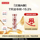 伊麗莎白雅頓（Elizabeth Arden）粉膠時(shí)空煥活膠囊精華液3.2ml約7粒試用裝男生女生日禮物