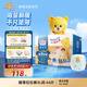泰迪熊（Teddy Bear）臻薄透氣拉拉褲XL64片(12-17公斤) 超薄干爽嬰兒尿不濕成長(cháng)褲