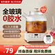艻泊尓(SUP0R)同款養生壺全玻璃燒水壺辦公室燉煮一體小型煮茶器 1.2L 【有茶漏】全玻璃丨8H恒溫