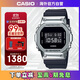 卡西歐（CASIO）G-SHOCK 經(jīng)典小方塊 防水防震LED照明 運動(dòng)男士手表 GM-5600-1DR