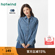 熱風(fēng)（Hotwind）牛仔襯衫外套女春季新款女士基礎(chǔ)休閑舒適百搭復(fù)古潮流牛仔襯衫女 06蘭色 XL