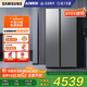 三星（SAMSUNG）爆款新品 AI神冰箱5系煥新款 655L雙開(kāi)門(mén)超大容量家用冰箱變頻風(fēng)冷無(wú)霜政府補貼 銀 RS70F65P1TSC