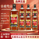 古越龍山庫藏金五年500mL*6瓶/2瓶 15度半干型黃酒 紹興正宗黃酒花雕酒 金五年500mL*6瓶
