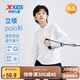 特步（XTEP）童裝男女童polo領(lǐng)口速干長(cháng)袖T恤衫四季上衣 珍珠白 160