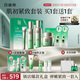 百雀羚（PECHOIN）套裝禮盒肌初致臻水乳霜眼霜面膜抗皺緊致品質(zhì)國貨七夕情人節禮物