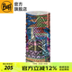 BUFF夏季防曬面罩騎行護(hù)頸魔術(shù)頭巾男女運(yùn)動(dòng)脖套戶(hù)外跑步釣魚(yú)護(hù)臉吸汗 原創(chuàng)防曬 132759.555 摩洛哥