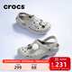 卡駱馳（CROCS）洞洞鞋貝雅男鞋女鞋輕便耐磨一腳蹬拖鞋休閑鞋|10126 卵石色-2V3 43 (270mm)