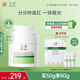 玉澤（Dr.Yu）皮膚屏障修護(hù)專研清透保濕霜50g（第二代）面霜油敏肌 七夕節(jié)禮物
