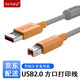 saikang usb打印機線(xiàn)A公對B公高速 方口連接線(xiàn) 打印機線(xiàn)加長(cháng)3\/5米延長(cháng)線(xiàn)屏蔽 USB2.0帶磁環(huán) 3M