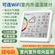 艾科思電子溫濕度計天氣預報風(fēng)力氣壓紫外線(xiàn)PM2.5高精度大屏溫濕度表