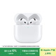 Apple/蘋(píng)果 AirPods 4 搭配USB-C充電盒 蘋(píng)果耳機 藍牙耳機 適用iPhone/iPad/Mac 四代