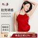 絲界真絲純色肚兜中式成人吊帶桑蠶絲薄款系帶內衣女絲綢情趣生活睡衣