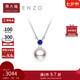 周大福ENZO 18K金海水珍珠藍寶石項鏈女禮物 45cm EZT507七夕禮物