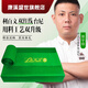 利百文雙紅線臺(tái)尼升級(jí)款中式黑八臺(tái)球桌臺(tái)布俱樂部入門款賽事指定款 一張底布