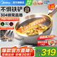 美的（Midea）電炒鍋5.5升不粘鍋一體插電多功能鐵鍋蒸鍋電煮鍋火鍋家用多用途鍋炒菜鍋上蒸下煮電熱鍋國家補貼 5.5L 大容量304蜂窩晶盾【行業(yè)爆款】