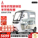 鳳凰（Phoenix）凰冠90電動(dòng)三輪車家用老年代步電動(dòng)車?yán)先穗娖寇嚾嗆囯妱?dòng)車帶篷 高配凰冠800W+60V20A鉛酸+約42.5公里