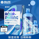 海昌【新鮮效期】護理液近視隱形眼鏡美瞳清洗液500+120ml大小瓶正品 水感覺3.0新款500ml+120ml【保濕潤滑】