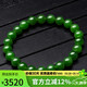 豆蔻時(shí)光奢藏級8mm和田玉碧玉手串高水頭無(wú)黑玉石手鏈生日禮物男女士款