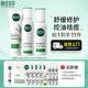 相宜本草白柳皮水乳護(hù)膚品套裝清痘修護(hù)控油生日禮物女男化妝品中秋節(jié)禮物 正裝3件：潔+水+乳