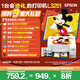 愛(ài)普生（EPSON）墨倉式 L3251彩色打印機 微信打印/無(wú)線(xiàn)連接 家用打印優(yōu)選（打印、復印、掃描、AI學(xué)習打印機）