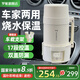 羅婭便攜式燒水壺12V/24V/220V車(chē)載電熱水壺旅行燒水杯316不銹鋼車(chē)家兩用酒店電熱水杯燒水保溫一體 0.6L