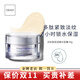 ObagiObagivc精華a醇vc精華c20 c10 c15c25現貨日版美版 多肽精華保濕面霜 48g