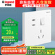 羅格朗（LEGRAND）開關(guān)插座面板 仕典/逸景玉蘭白 86型暗裝墻壁插座 五孔帶開關(guān)插座