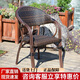 紫葉（ziye）陽(yáng)臺(tái)藤編椅子喝茶仿竹縢椅老人高靠背椅休閑椅藤椅單人椅子