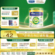 美素佳兒（Friso）【新客專(zhuān)享】皇家有機 港版2段 較大嬰兒配方奶粉 400g/罐