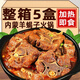 羊蝎子內蒙古特產(chǎn)加熱即食原湯熟羊脊骨懶人火鍋速食食材真空包裝 【試吃】羊蝎子1220g*1盒