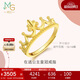 周生生黃金Love Decode愛(ài)情密語(yǔ)皇冠戒指開(kāi)口戒 女款 90226R 計價(jià) 3.8克
