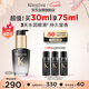 卡詩海源黑鉆香氛護(hù)發(fā)精油30ML持久留香滋潤(rùn)秀發(fā)柔順七夕情人節(jié)禮物
