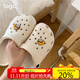 日本進(jìn)口夏天情侶防滑厚底沙灘鞋洞洞鞋男女ins潮可愛(ài)卡通涼鞋 女孩 奶油白 36-37