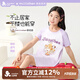 久歲伴【miiiiichan聯(lián)名】兒童睡裙女童100%棉家居裙大童圓領寬松連衣裙