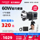愛(ài)圖仕（Aputure）艾蒙拉cob 60d 60x S 直播補光燈 led發(fā)絲燈視頻攝影手持輪廓光拍照戶(hù)外便攜拍照攝影棚拍攝造型光 60x S 燈架套裝 艾蒙拉（amaran）