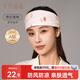 十月結晶月子頭巾春秋產(chǎn)婦坐月子產(chǎn)后透氣純棉發(fā)帶防風(fēng)護額頭 奇幻森林