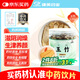 康美藥業(yè)玉竹120g 中藥飲片藥典標準 養陰潤燥 生津止渴 咽干咳嗽 內熱消渴 夏季燥熱必備 肺胃養生茶滋補