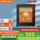 蘇泊爾（SUPOR）[家電國家補貼至高15%]消毒柜家用臺式小型50L不銹鋼內膽輕觸式高溫消毒保溫隔熱RLP50G-L02