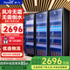 新飛（frestec） 網(wǎng)紅商用啤酒柜展示柜風(fēng)冷無(wú)霜全屏酒吧冰箱KTV冰柜飲料柜超市酒水柜蛋糕水果保鮮柜 三門(mén)網(wǎng)紅超值款1500*600*1800