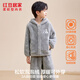 紅豆居家（Hodohome）【商場(chǎng)同款】男童睡衣抑菌泡泡絨連帽開(kāi)衫可外穿家居服613 150