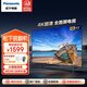 松下（Panasonic）【官翻機】電視43/50/55/65/75吋麗可彩4K超清全面屏開(kāi)機無(wú)廣告雙頻WiFi AI語(yǔ)音 智能平板電視 43英寸 【官翻機】TH-43LX580C 官方標配