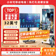 小米REDMI直播大屏升降可調節教學(xué)帶貨游戲抖音快手直播互動(dòng)大屏幕移動(dòng)電視機廣告機顯示屏 32英寸 【手機有線(xiàn)投屏】 黑色升降支架