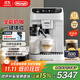 德龍（Delonghi）咖啡機 全自動(dòng)家用意式泵壓美式16款飲品菜單13檔研磨豆粉兩用 升級打奶泡系統原裝進(jìn)口E LatteMax 自動(dòng)清洗 一鍵式菜單 溫度調節 大容量水箱