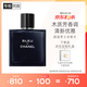 香奈兒（Chanel）蔚藍(lán)男士淡香水(噴裝)50ml香水禮盒木質(zhì)香調(diào)教師節(jié)禮物送男友老公