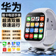 HANEWLN華為機適用天才兒童電話(huà)手表5G全網(wǎng)通新款防水插卡定位青少年小學(xué)生初高中生6-12歲男女孩智能手表 頂配白【微信Q抖音+無(wú)線(xiàn)網(wǎng)+視頻+作業(yè)幫+學(xué)英語(yǔ)】