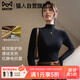 貓人（MiiOW）半高領(lǐng)打底衫女新款早秋德絨薄款修身內搭秋冬季高級感毛衣針織衫